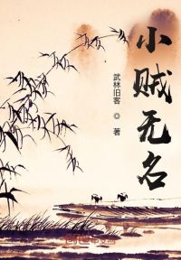 词条系仙人