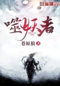 长生武道：我有一颗因果道种