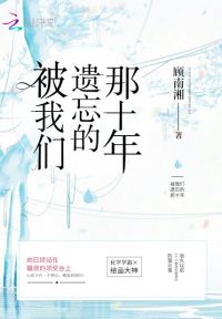 全民转职：我缔造了阿拉德学院