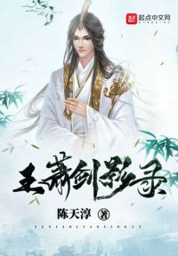 邪魔纹身：开局左龙右虎背刻十凶