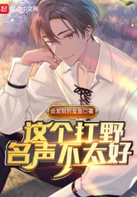 魔法帝国：从修建巨石阵开始