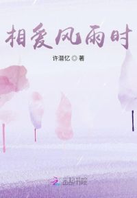 我在东京杀妖魔