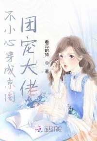 海贼：我的眼睛复制一切