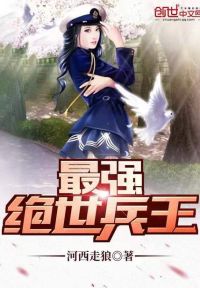 重生幼龙：诞下后代就能变强