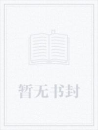 官居一品