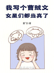 《曹贼》