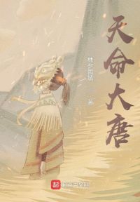 横断万古